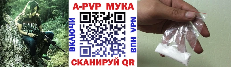 Купить закладку Кокаин Меф мяу мяу Ишим