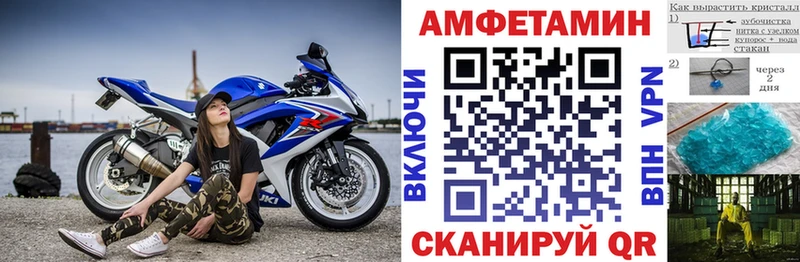 Амфетамин Розовый  Купить где  Ишим 