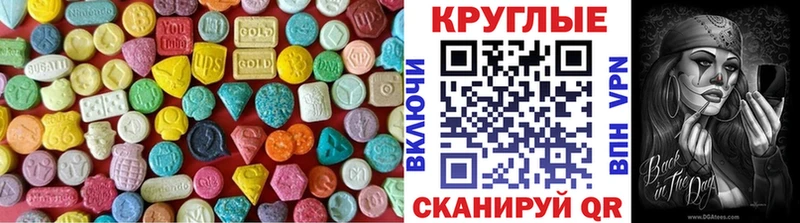 Купить  Ишим  Экстази Punisher 