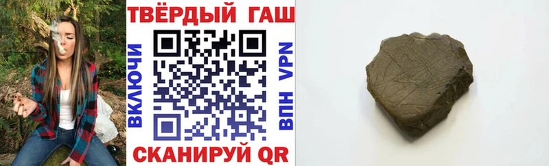 ГАШИШ 40% ТГК  Купить  Ишим 