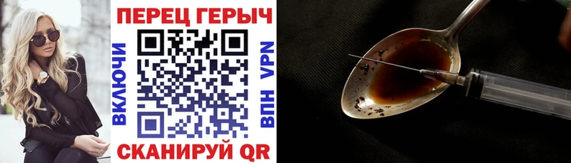 Купить где Ишим Героин Афган