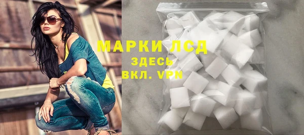 синтетический гашиш Лиски