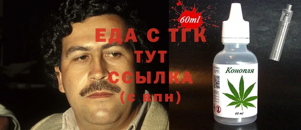 экстази Майский