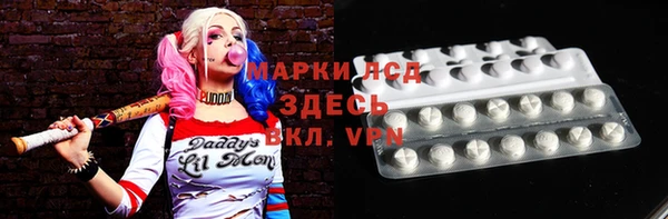 бутик Новый Уренгой