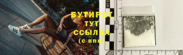 синтетический гашиш Лиски