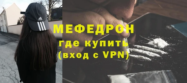 гашик Долгопрудный