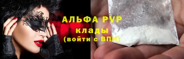 синтетический гашиш Лиски
