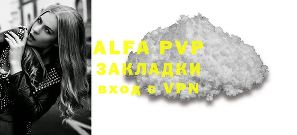 синтетический гашиш Лиски