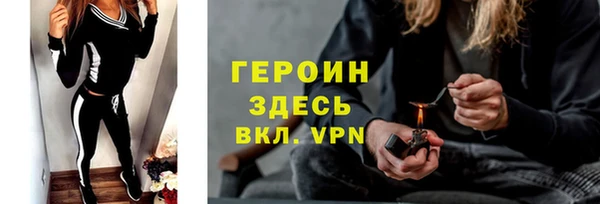 синтетический гашиш Лиски