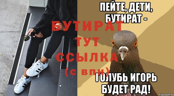 синтетический гашиш Лиски