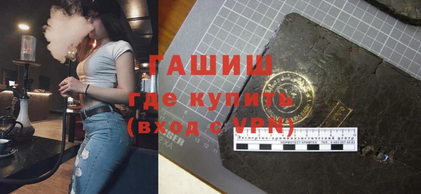 бутик Орехово-Зуево