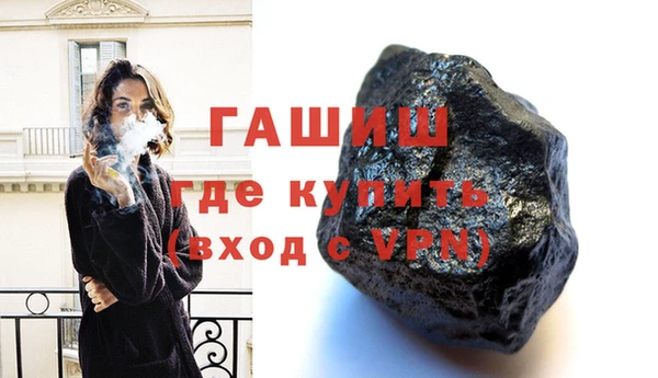синтетический гашиш Лиски