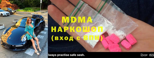 mdma Лихославль