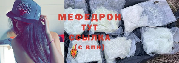 mdma Лихославль