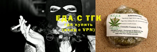 меф Липки