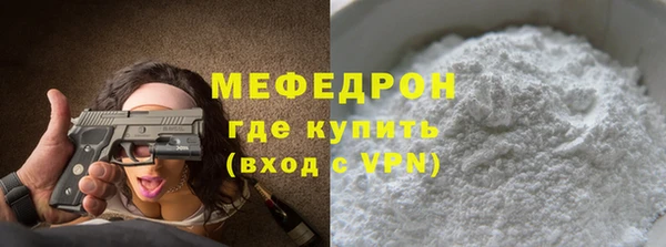 меф Липки