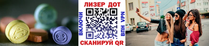 LSD-25 экстази ecstasy  Купить  Ишим 