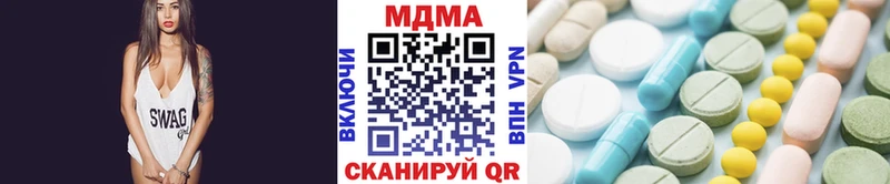 Купить где  Ишим  MDMA VHQ 