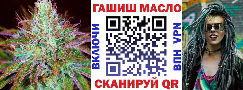 ТГК вейп  Купить закладки  Ишим 